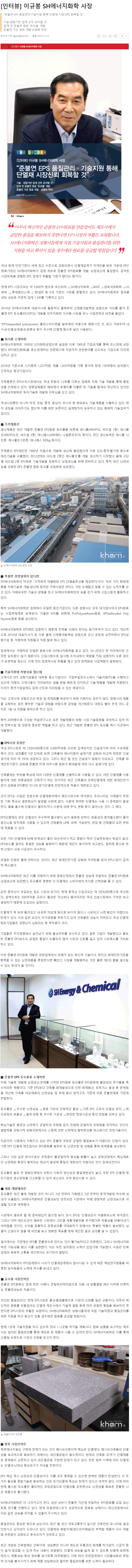 기사